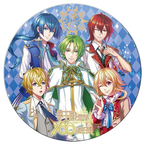 ���������� ������� ������ ��������� ������� Sleeping Princes - Sai, Tiga, Lid, Almari �� ����� � ����� ������ ���� � 100 ������ ������� / 100 Sleeping Princes & The Kingdom of Dreams / 100 Sleeping Princes and The Kingdom of Dreams / 100 ������ ������� � ����������� ���������� / ��� ������ ������� � ����������� ����������