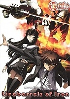 Linebarrels of Iron (�������� ����������) HD