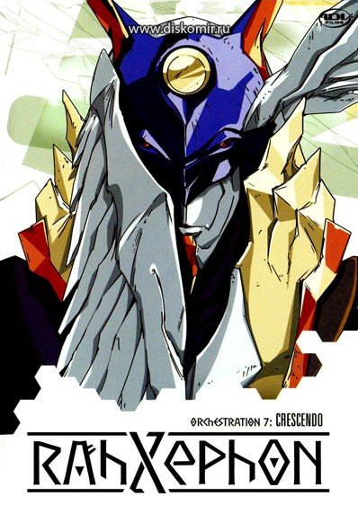 ���������� ������� Rahxephon (��-�����) TV MPEG4 �� ����� � ����� 