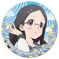    Encouragement of Climb - Kaede