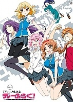 D-Frag! ( ��-����!) HD