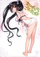     Danmachi