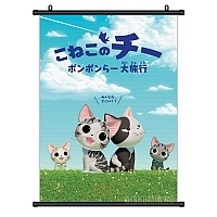   Koneko no Chii: Ponponra Dairyokou