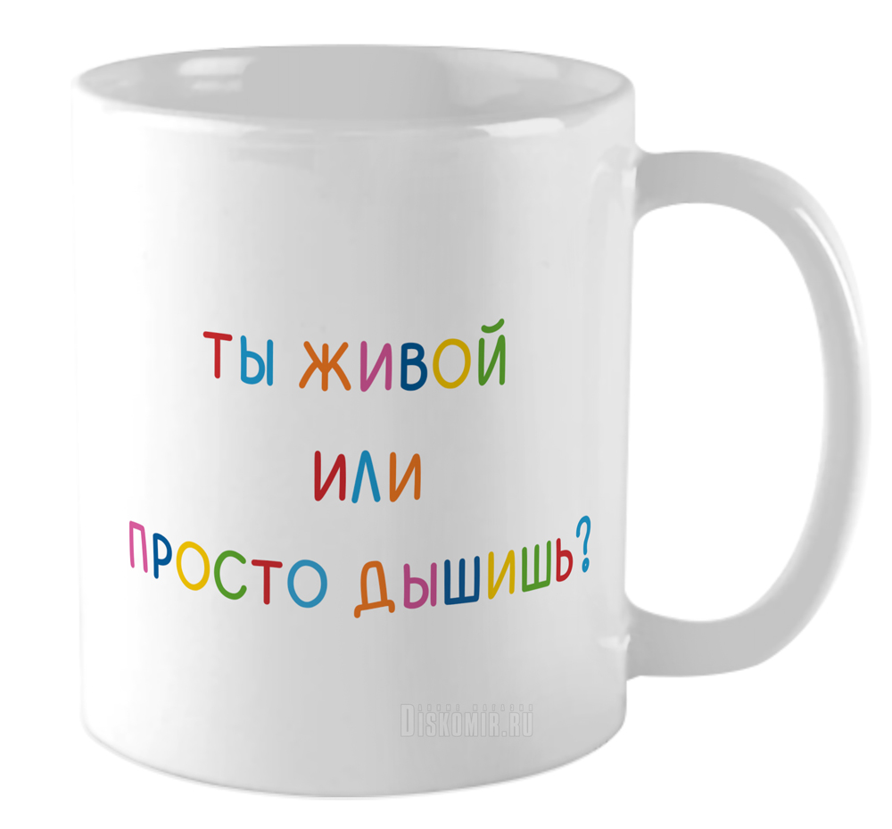 ���������� ������� ������������ ������ �� ����� ���� / ������� / Mem / Meme