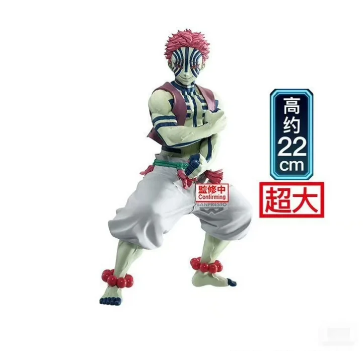 ������� SAV Demon Slayer Akaza Grandista