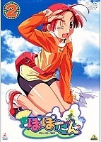 Popotan (�������) MPEG4