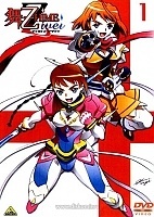 Mai-Otome Zwei (�������� ������� ���)