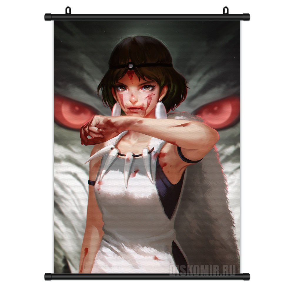     Princess Mononoke San       / Mononoke Hime / Princess Mononoke