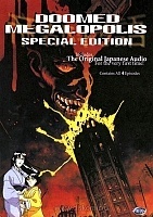 Doomed Megalopolis (��������� �������)