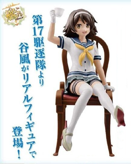 ������� SAV SQ Tanikaze Ceylon Tea Party ver.