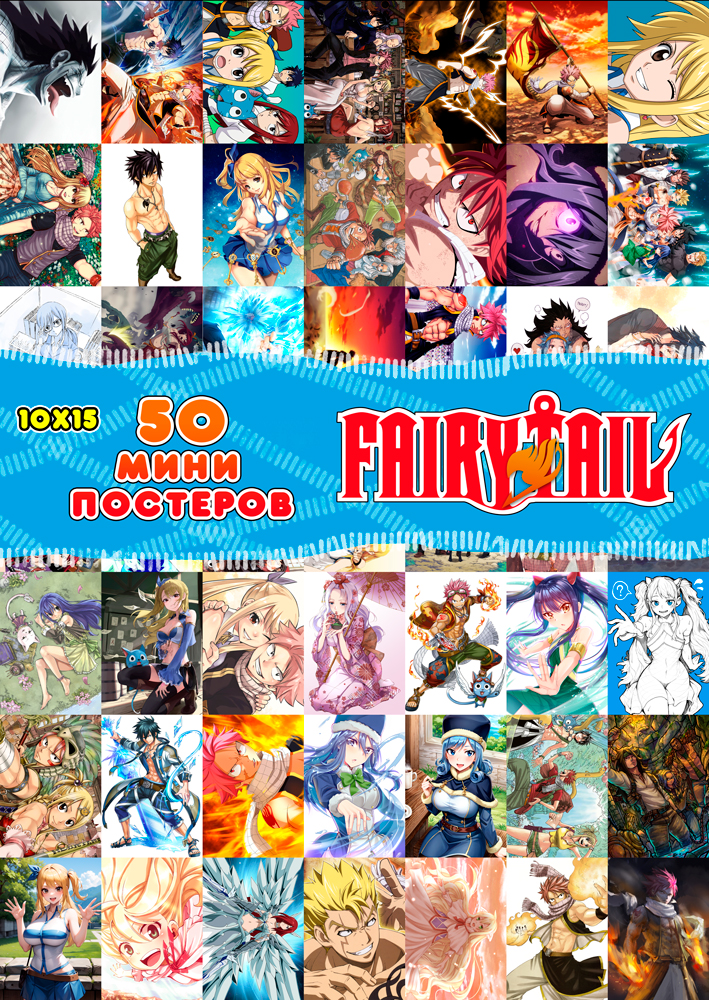 50 ���� �������� - ����� ���