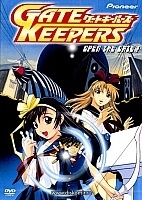Gate Keepers TV (��������� ����)