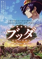 Tezuka Osamu no Buddha: Akai Sabaku yo! Utsukushiku (�����: ������� �������, ��� �� ���������!) HD