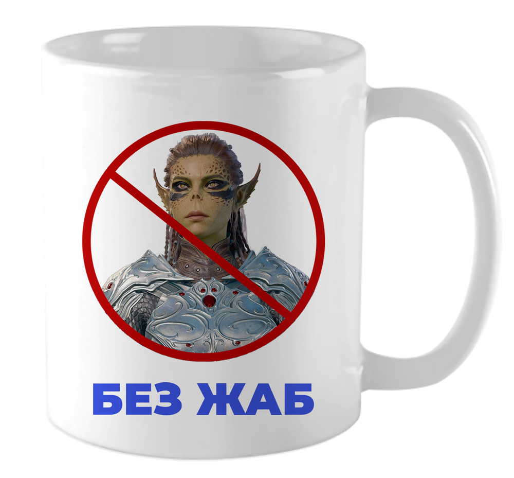 ���������� ������� ������������ ������ �� ����� ���� / ������� / Mem / Meme