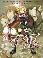 ���������� ����� / Junketsu no Maria [12 �� 12] TV (720p)