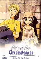 His and Her Circumstances (� ��� ������� - � �� �������) MPEG4