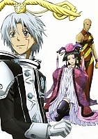 ������ �������� D.Gray-man � 1