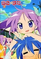 Lucky Star (���������� ������) HD