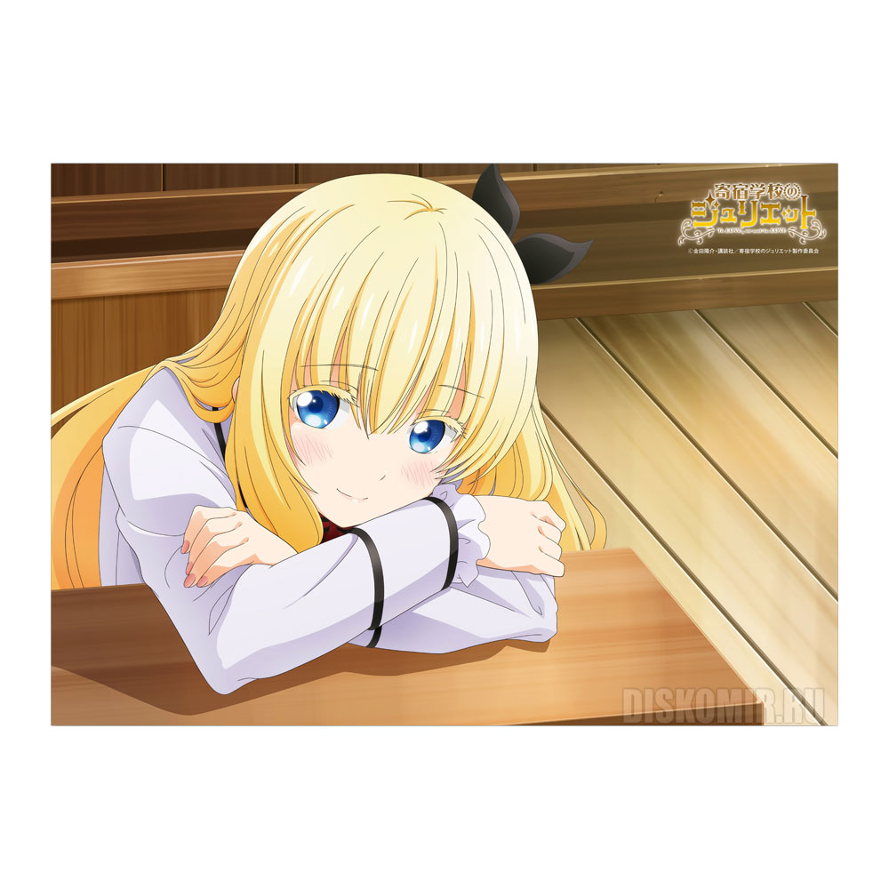 ������ �������� "Juliet of Boarding School" Juliet Persia Ver.2