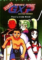 Tenchi Muyo! GXP (����� - ������: ���)