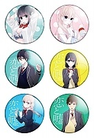 ����� ������� ������� "Love and Lies" No.1