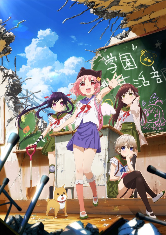 ���������� ������� �������� ����� / Gakkou Gurashi [12 �� 12] TV (720p) �� ����� � ����� 
