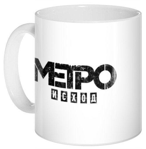 ���������� ������� ������������ ������ �� ����� ����� / Metro