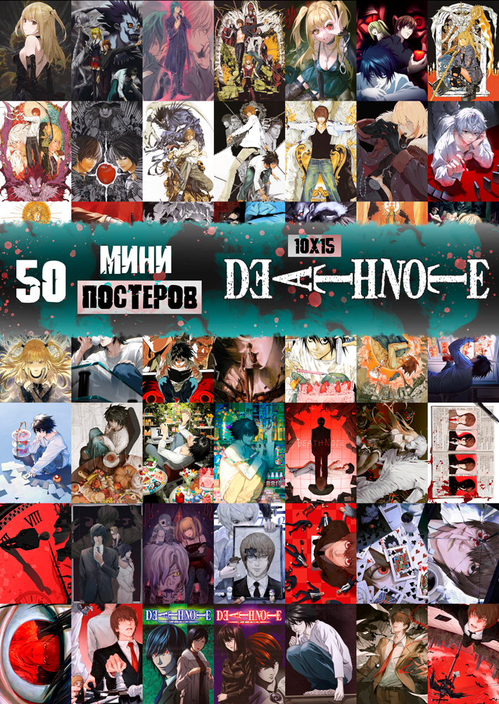 50 ���� �������� - ������� ������