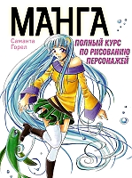 �����. ������ ���� �� ��������� ����������