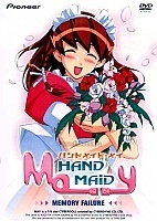Hand Maid May (������ ��������� ���)