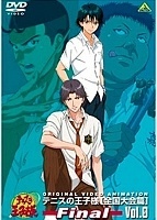 The Prince of Tennis: The National Tournament Final (����� �������) OVA-3