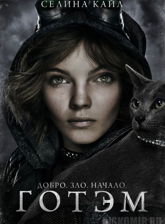 ���������� ������� ������ �������� Gotham Selina Kyle �� ����� � ����� ����� / Gotham