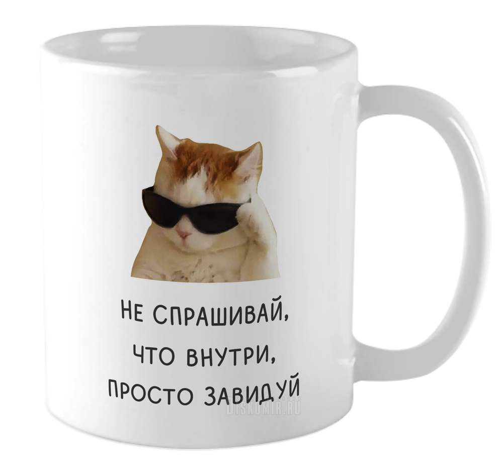 ���������� ������� ������������ ������ �� ����� ���� / ������� / Mem / Meme