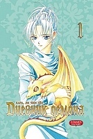 ����� ������� ������ / Demon Diary. ��� 1