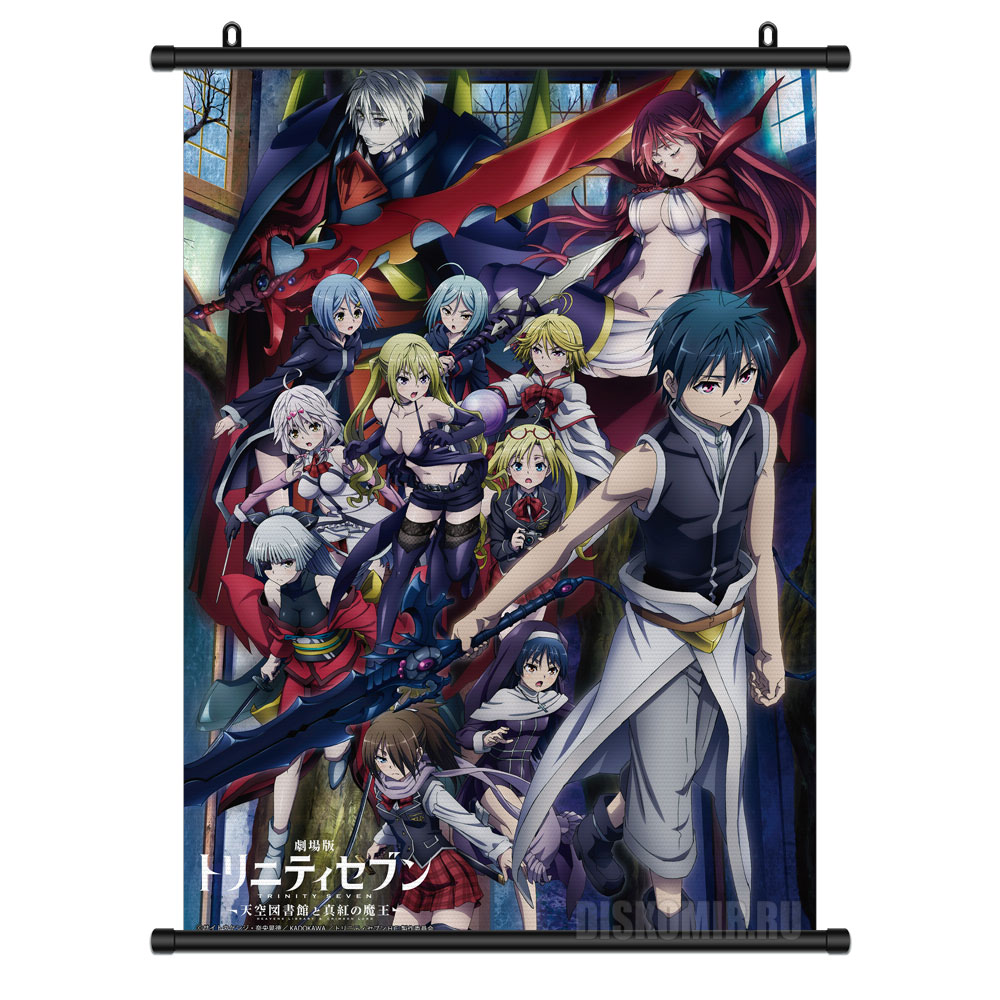 ���������� ������� ������� �������� Trinity Seven: Heavens Library & Crimson Lord �� ����� � ����� �������: ������ ����� / Trinity Seven