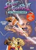 Street Fighter II: The Movie (������� ���� II)