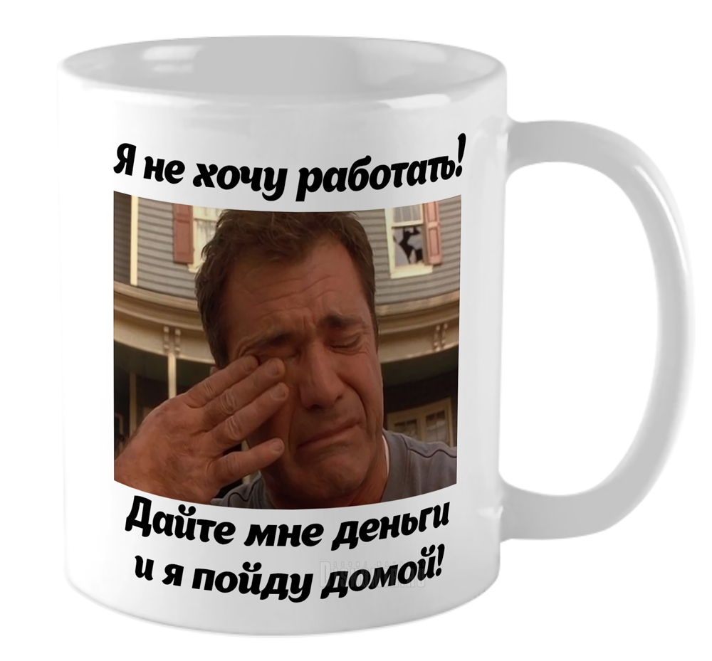 ���������� ������� ������������ ������ �� ����� ���� / ������� / Mem / Meme