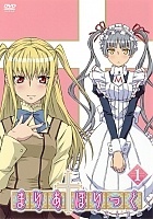 Maria Holic (����� �����) HD