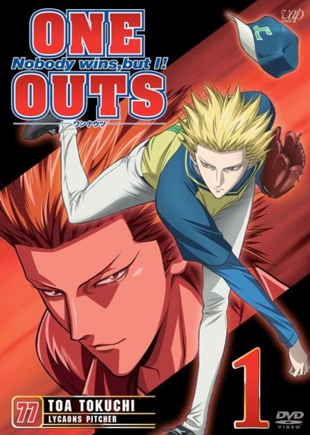 ���������� ������� One Outs (���� �� �����) HD �� ����� � ����� 