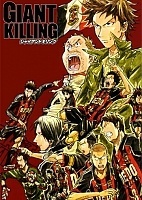 Giant Killing (���������� �������) HD Video