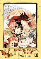 ����� ������� ������� ����. ��� 4