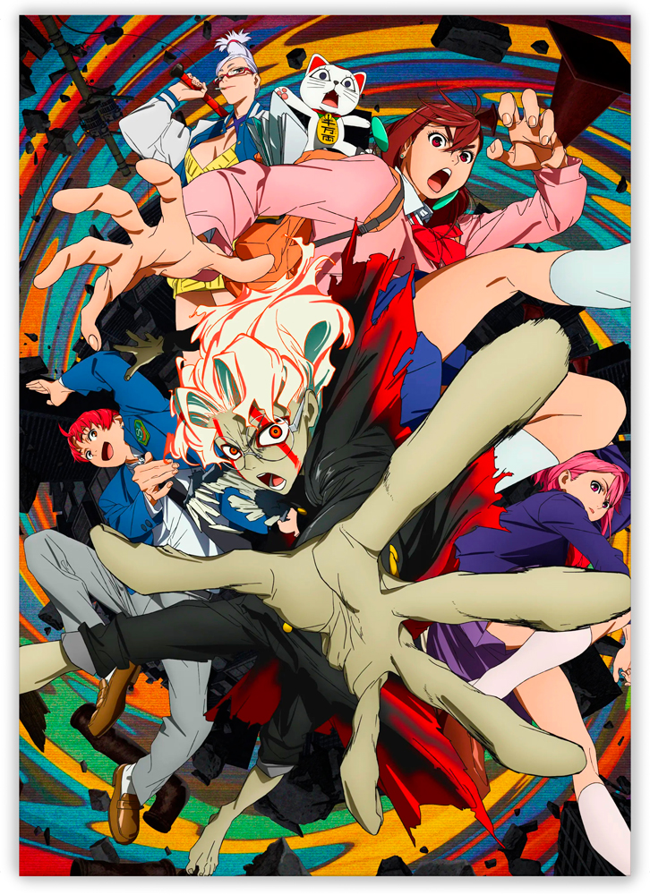 ������ Dandadan