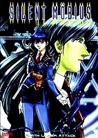 Silent Mobius (���������� ������)