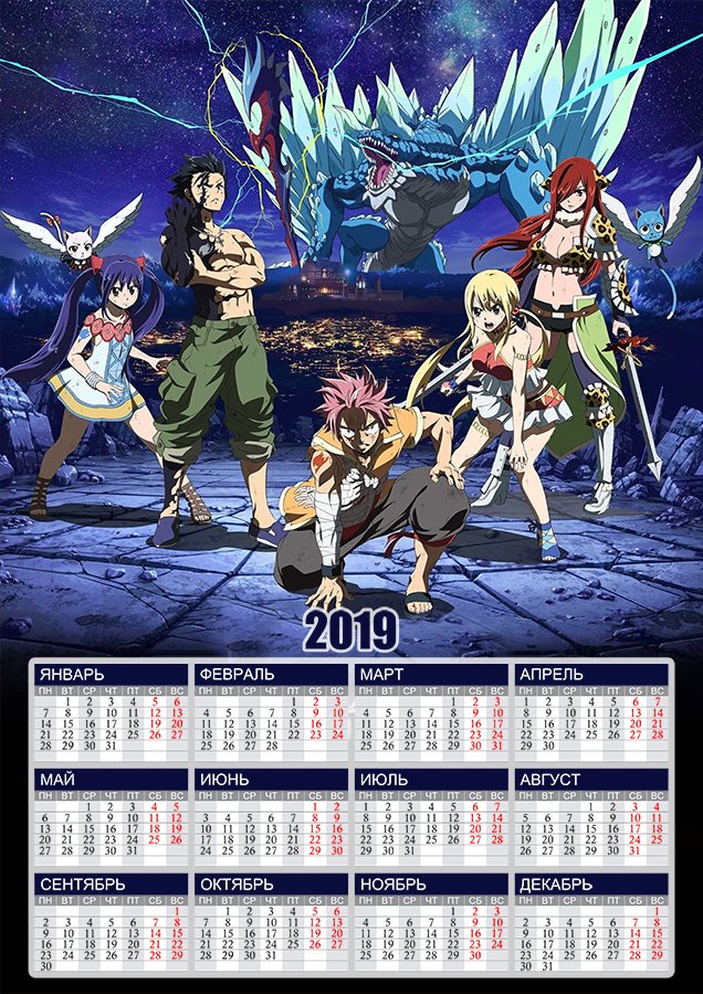 ��������� �������� �3 �� 2025 ��� Fairy Tail: Dragon Cry