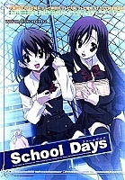 School Days (�������� ���) TV MPEG4