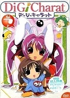 Di Gi Charat Spring Special (��-�� ����� - �������� ����������)