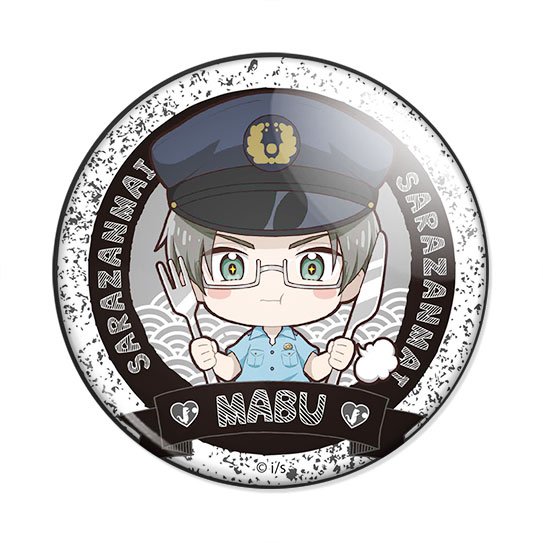 ���������� ������� ������ Gochi-chara ����������� - ���� ����� �� ����� � ����� ����������� / Sarazanmai