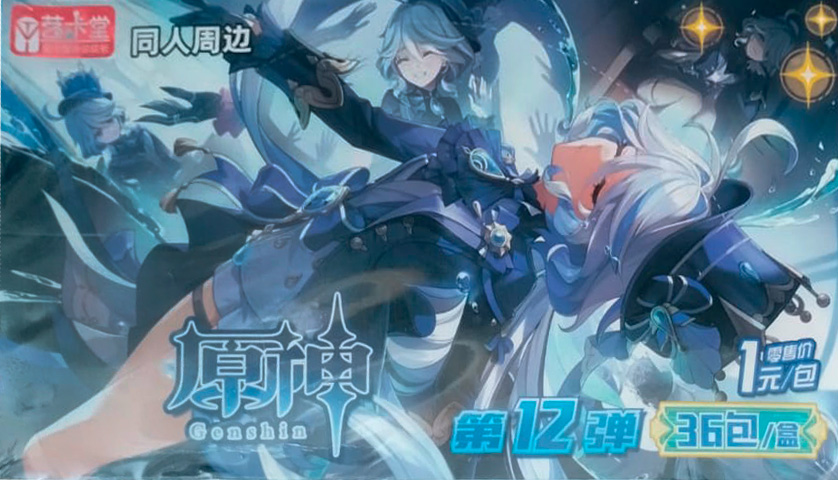 ������������� �������� Genshin Impact - ������