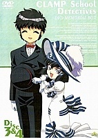 CLAMP School Detectives (��������� �������� �����) MPEG4