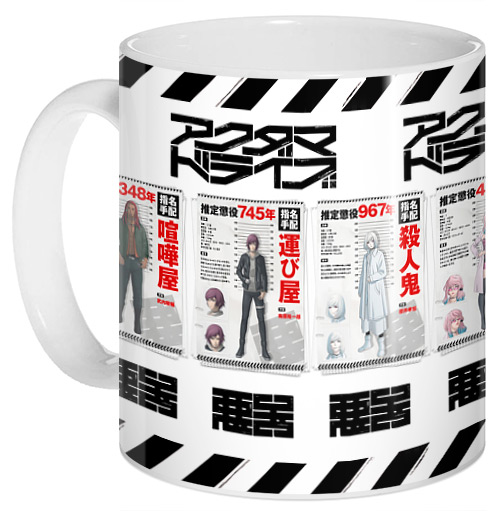 ���������� ������� ������������ ������ �� ����� ������� ����� / Akudama Drive